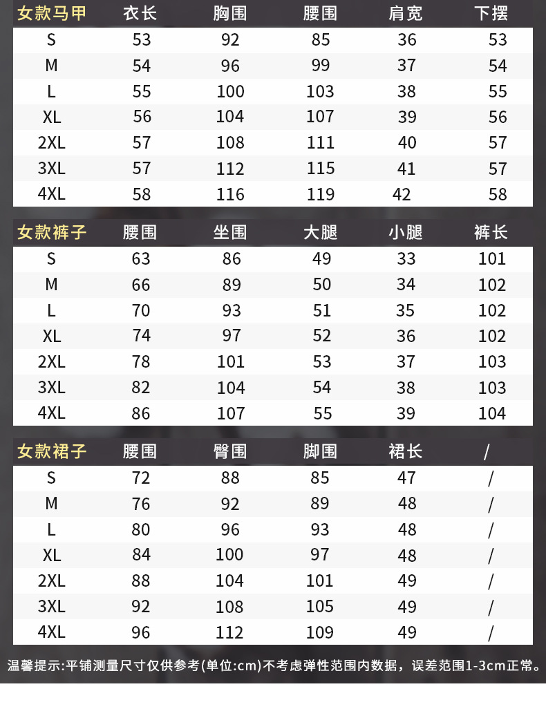 1188西服详情页-上半部_10(1).jpg