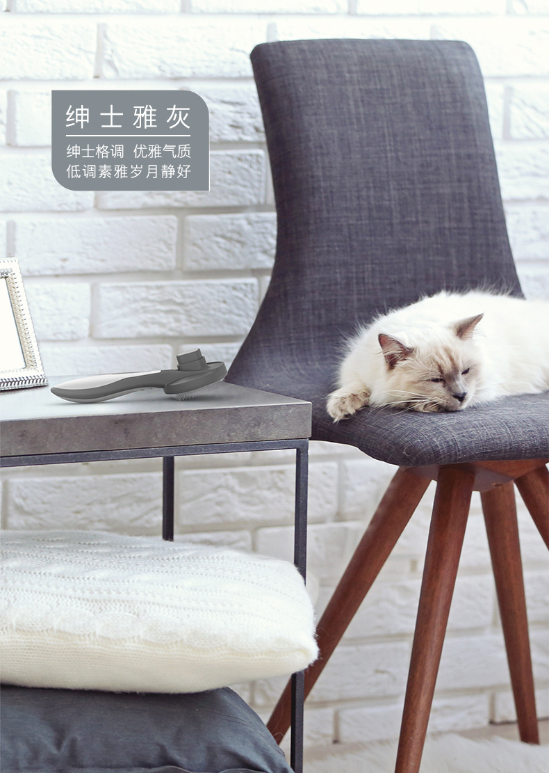 哈沃宠物梳子 派可为