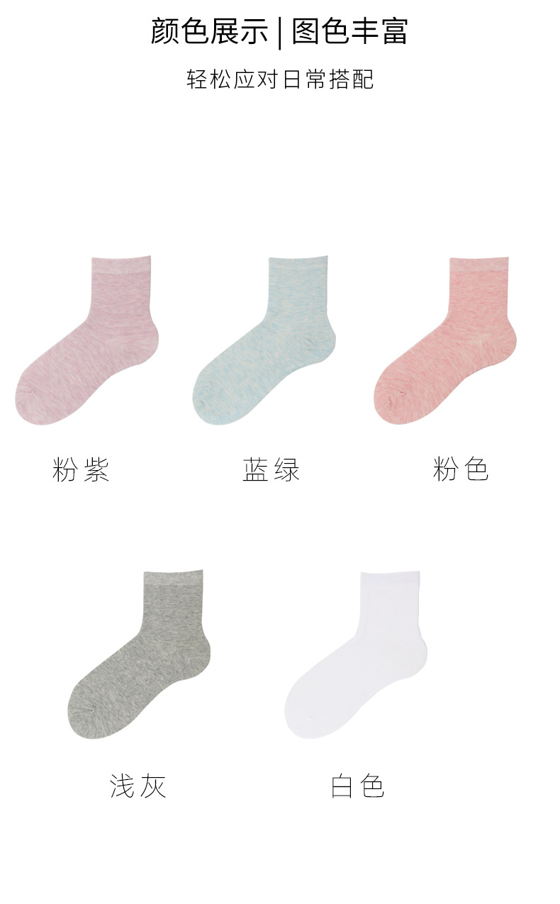 艾莎拉长袜详情_04.jpg