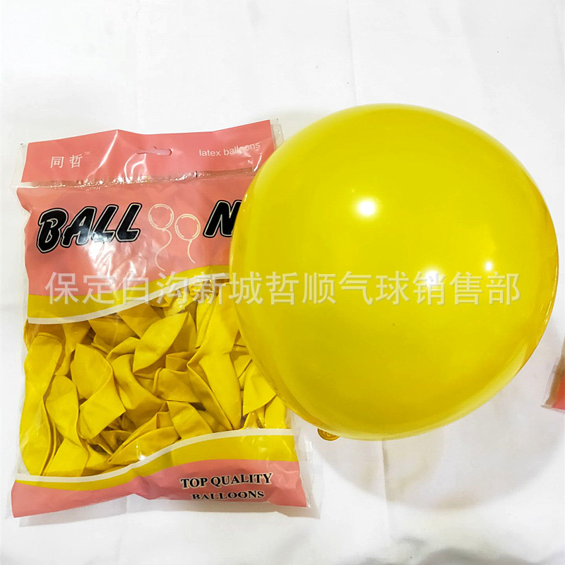 QQ图片20201010164522