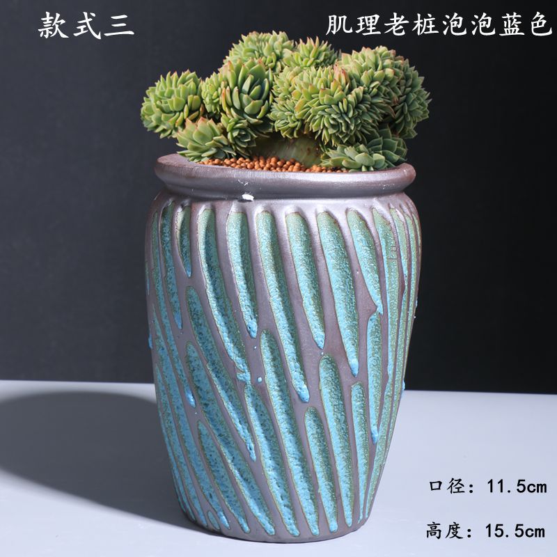 肌理老桩泡泡蓝色款三