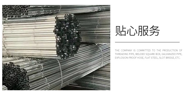 JDG镀锌电线管,KBG套扣线管,紧定管,钢导管