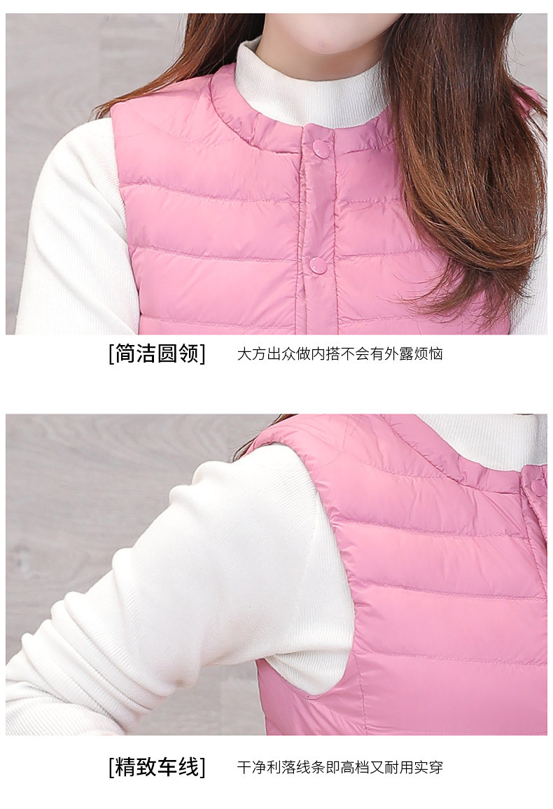 圆领无袖羽绒女马甲