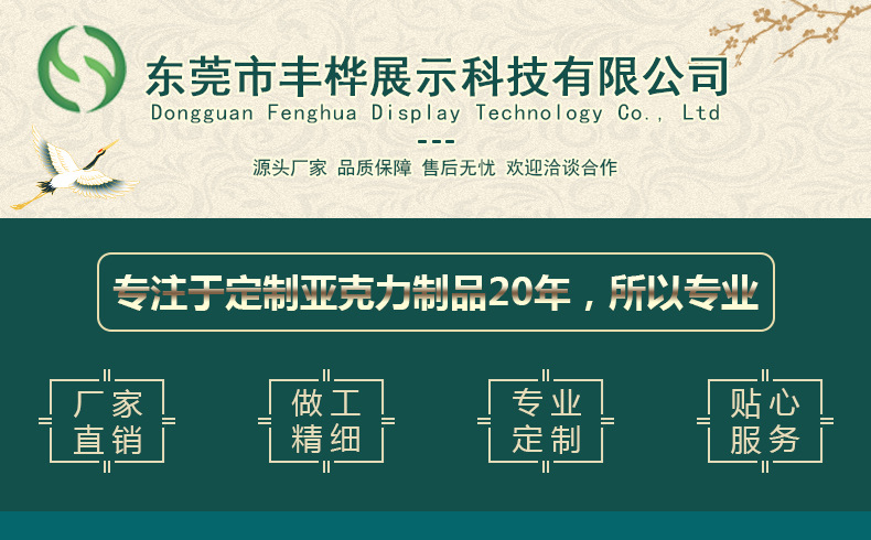 公司.jpg