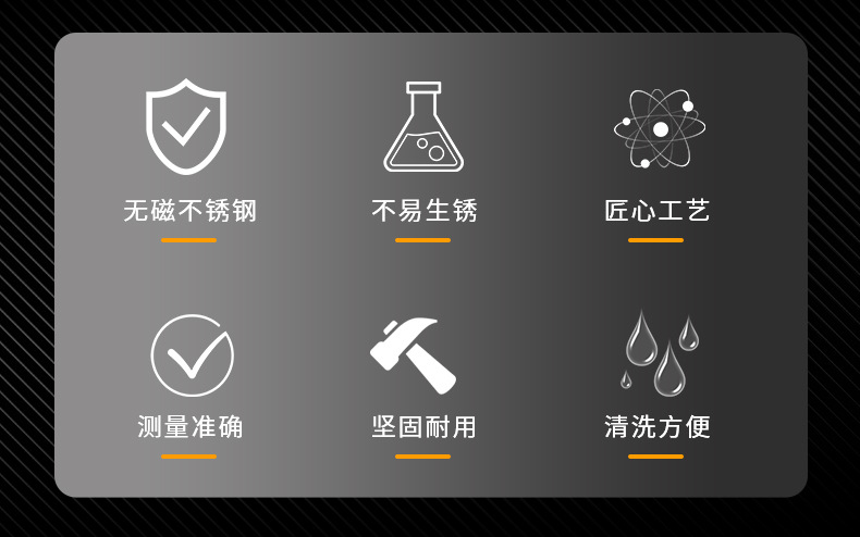 不锈钢双头量杯_02