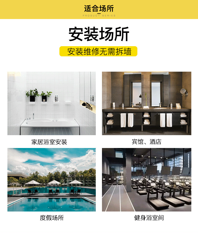 铬色暗装龙头详情页_01