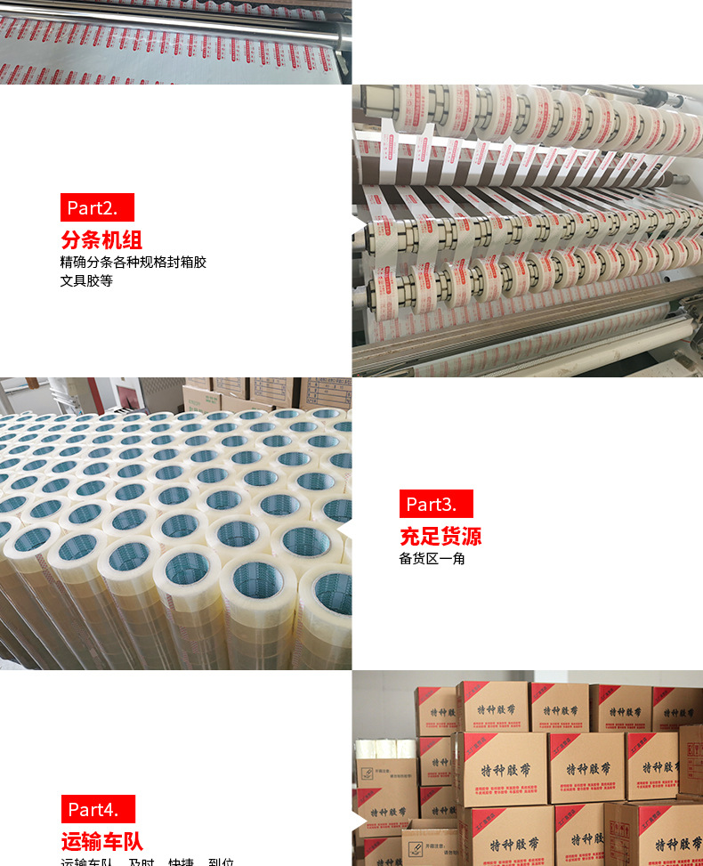 EVA泡棉双面胶1019-详情页_12