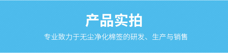 详情_12