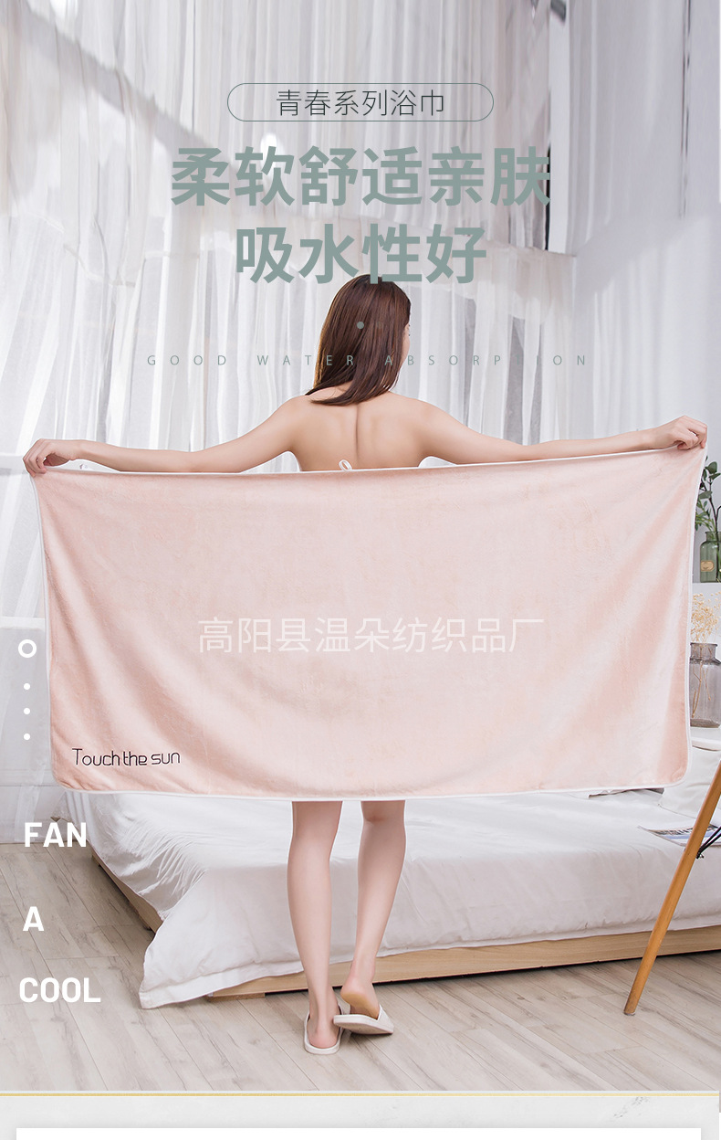 浴巾详情_01.jpg