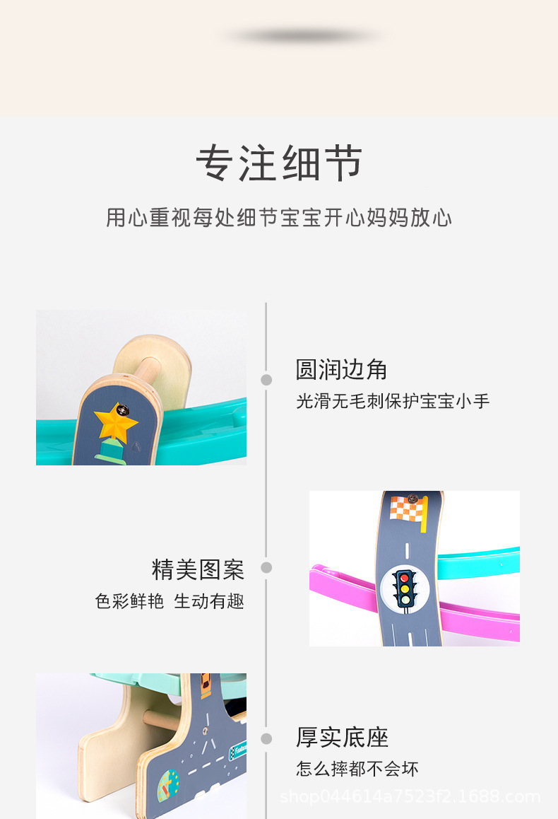 复制_儿童益智木质轨道滑滑赛车小汽车宝宝男孩子.jpg