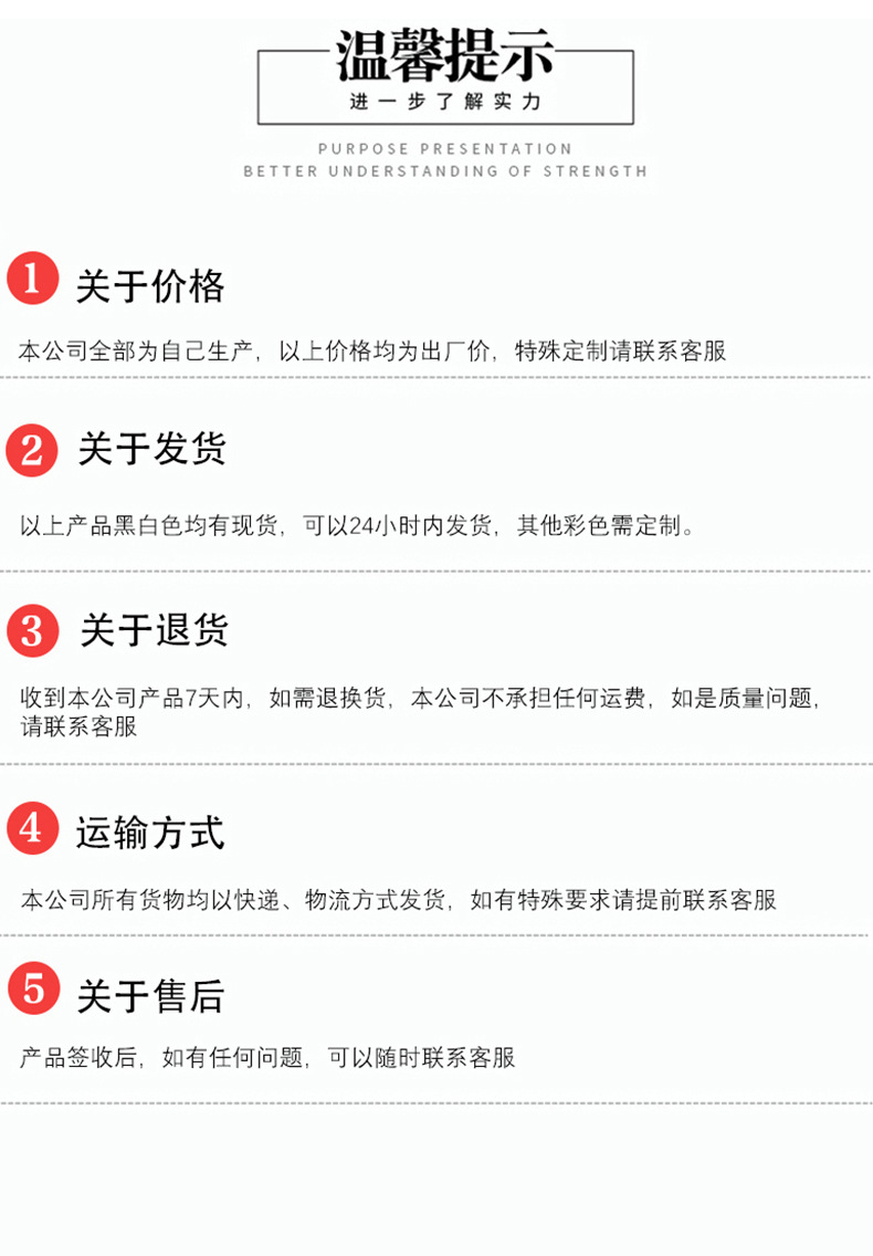 详情页（黑色）_11