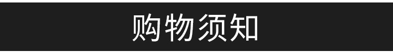 精品详情页_06