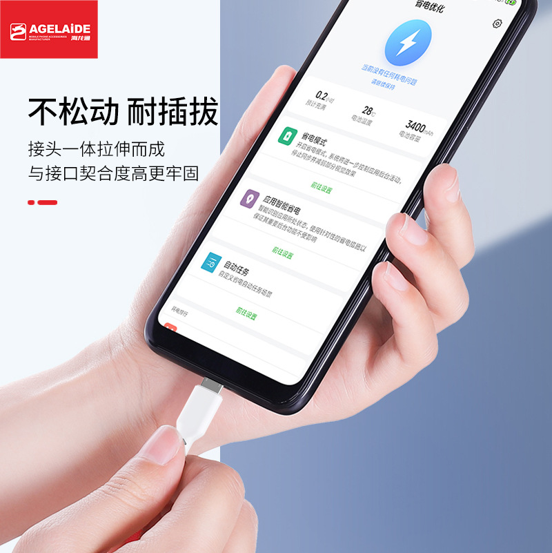 海龙通906数据线_10