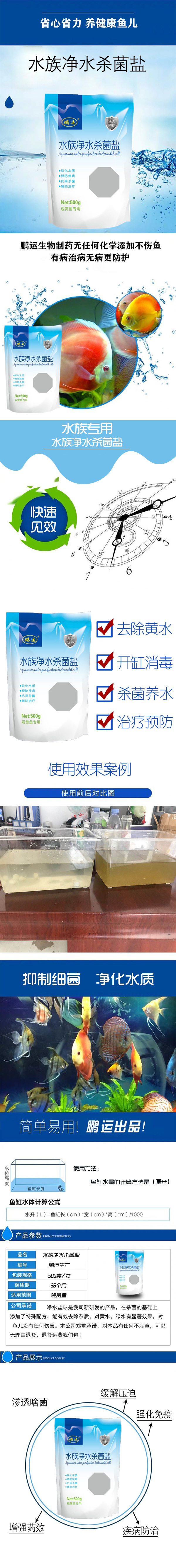 微信图片_20200822091904