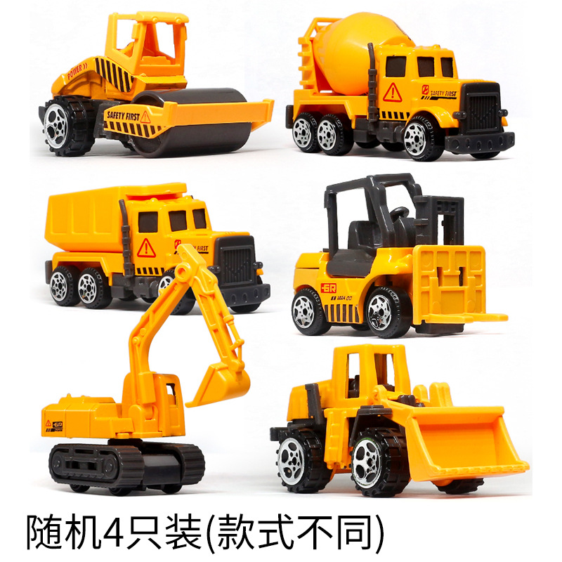 随机4只