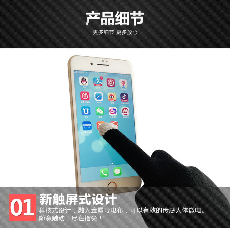 手套详情页-普通款_07.jpg