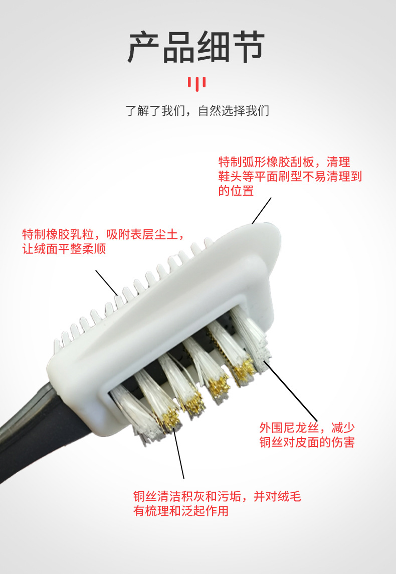 绒皮刷666_06