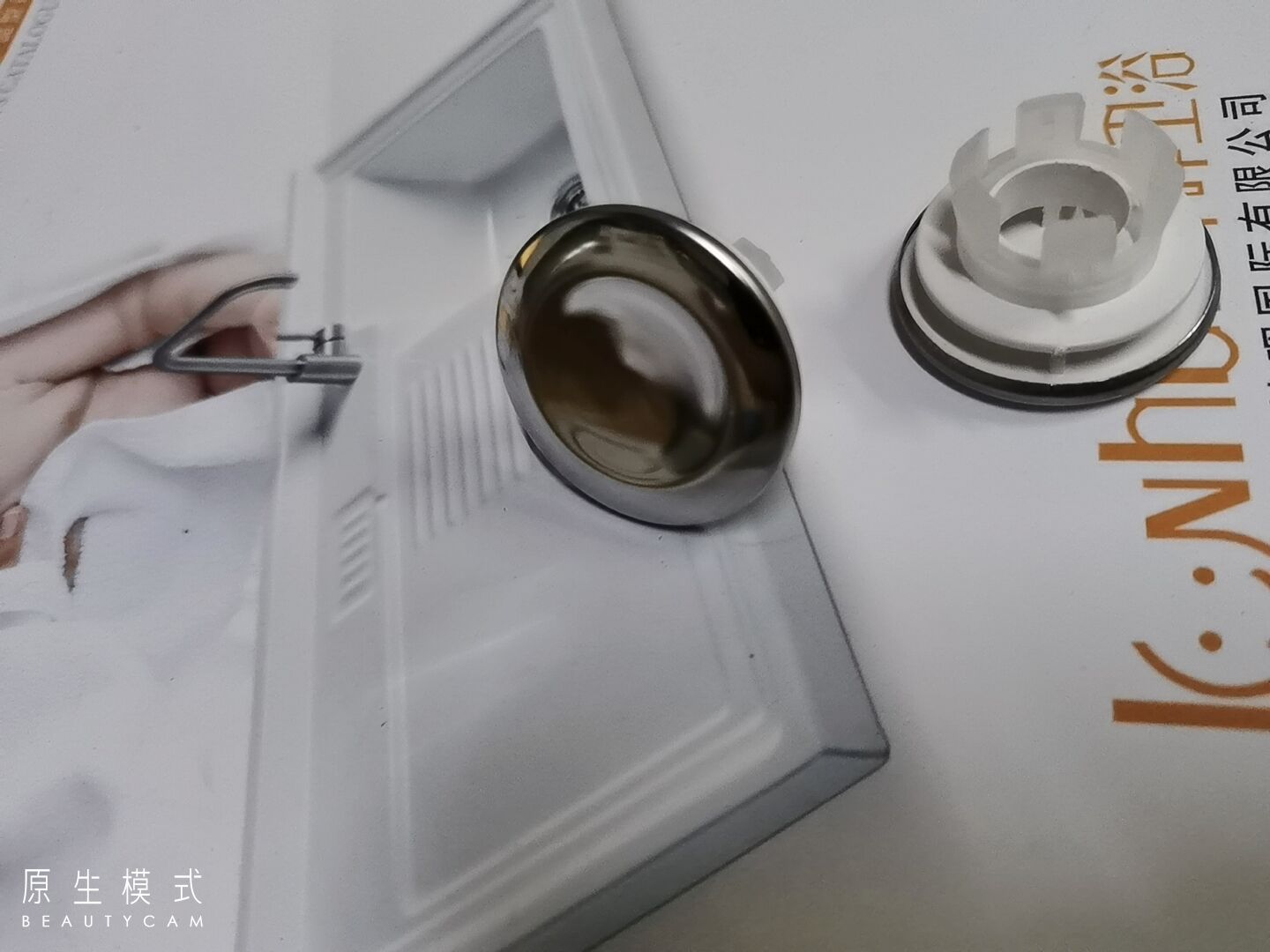 QQ图片20200909101444