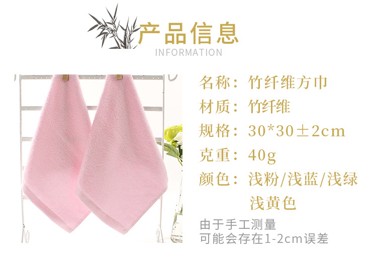 竹纤维方巾_04.jpg