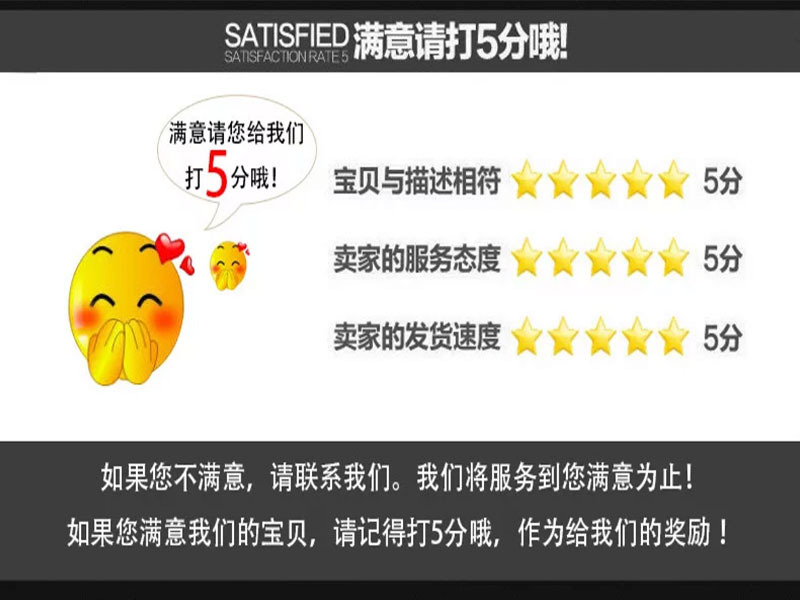 详情好评