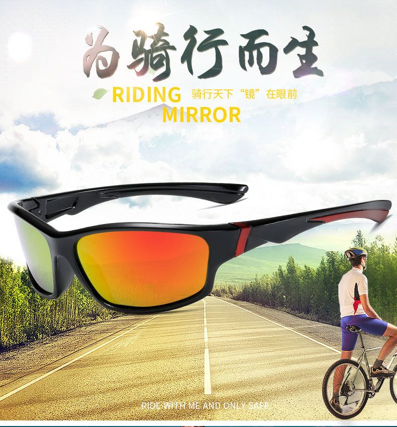 骑行镜_01