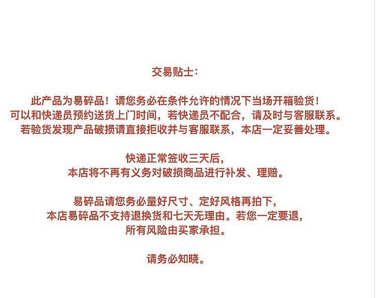 镜子售后.2.JPG