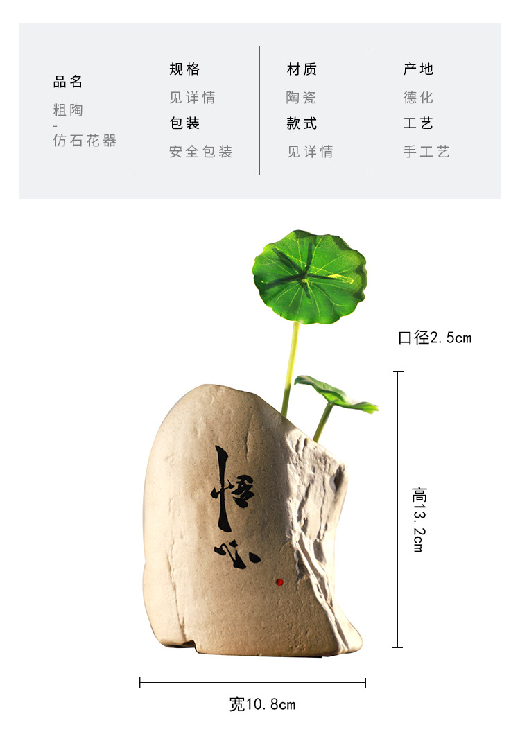 仿石花器_04.jpg