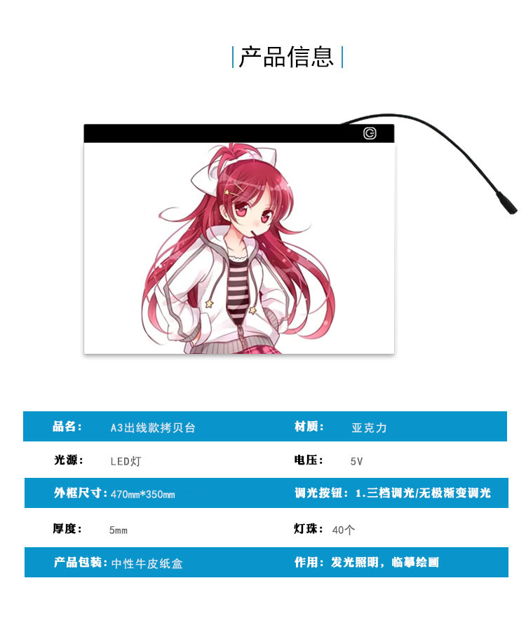 A3常规出线款详情_08.jpg