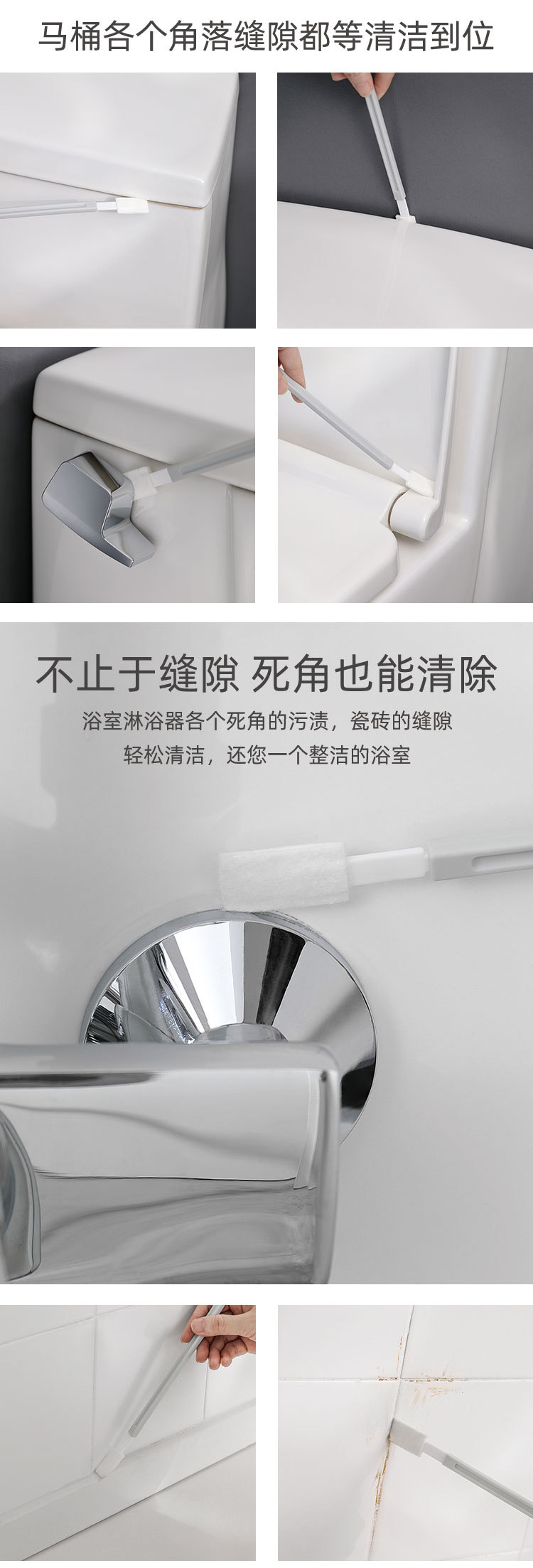 马桶缝隙刷_04.jpg