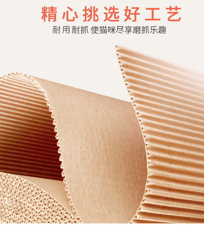 猫抓板_05.jpg
