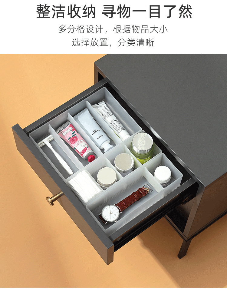 抽屉收纳盒排版_06.png