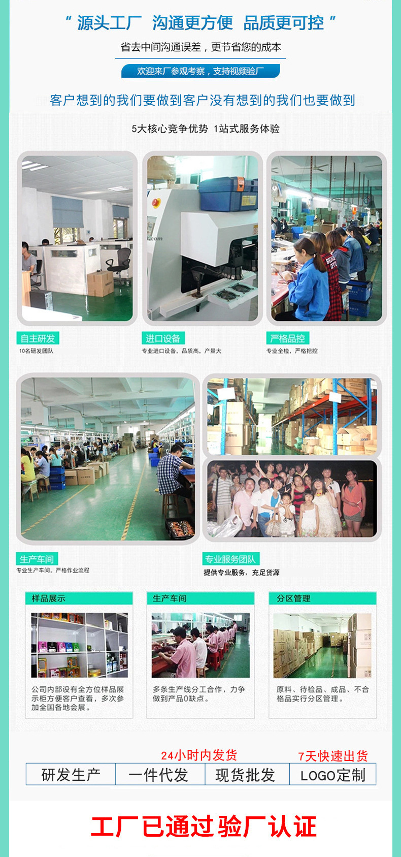 13434627904_1269593658