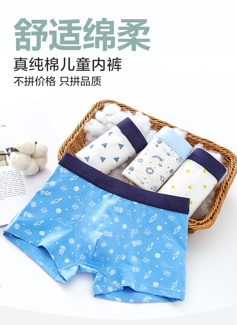 常规棉-男款详情调整2020.2_01