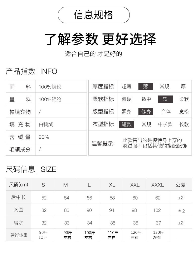 圆领无袖羽绒女马甲