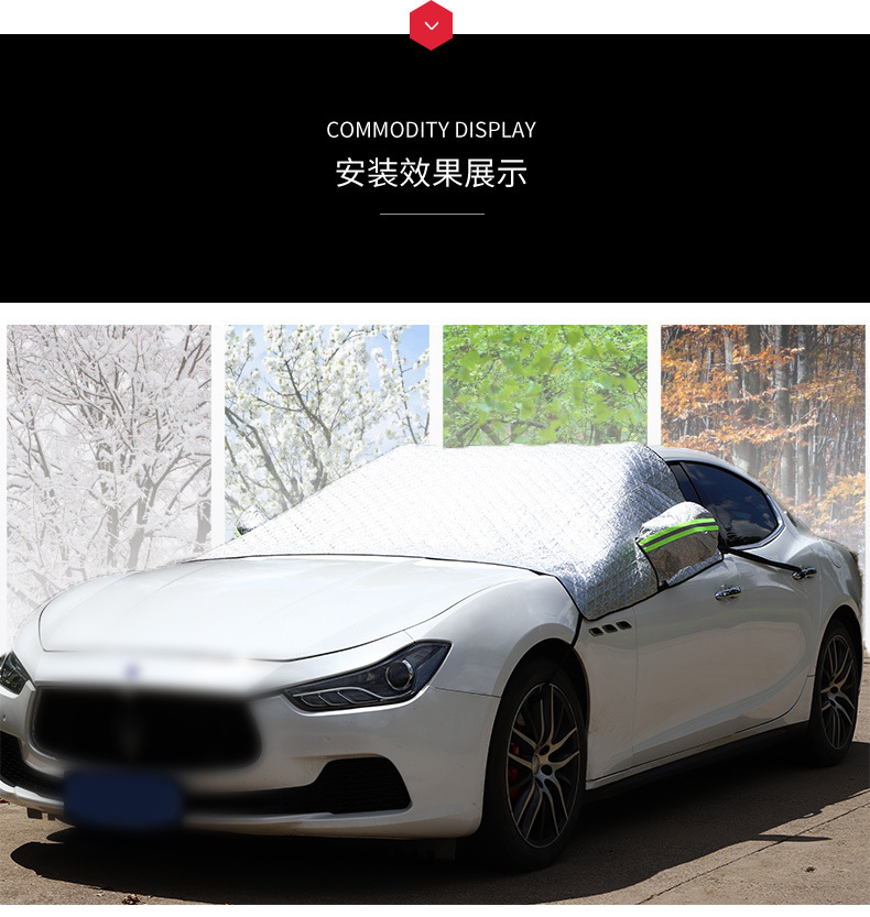 加长加大款雪挡_18