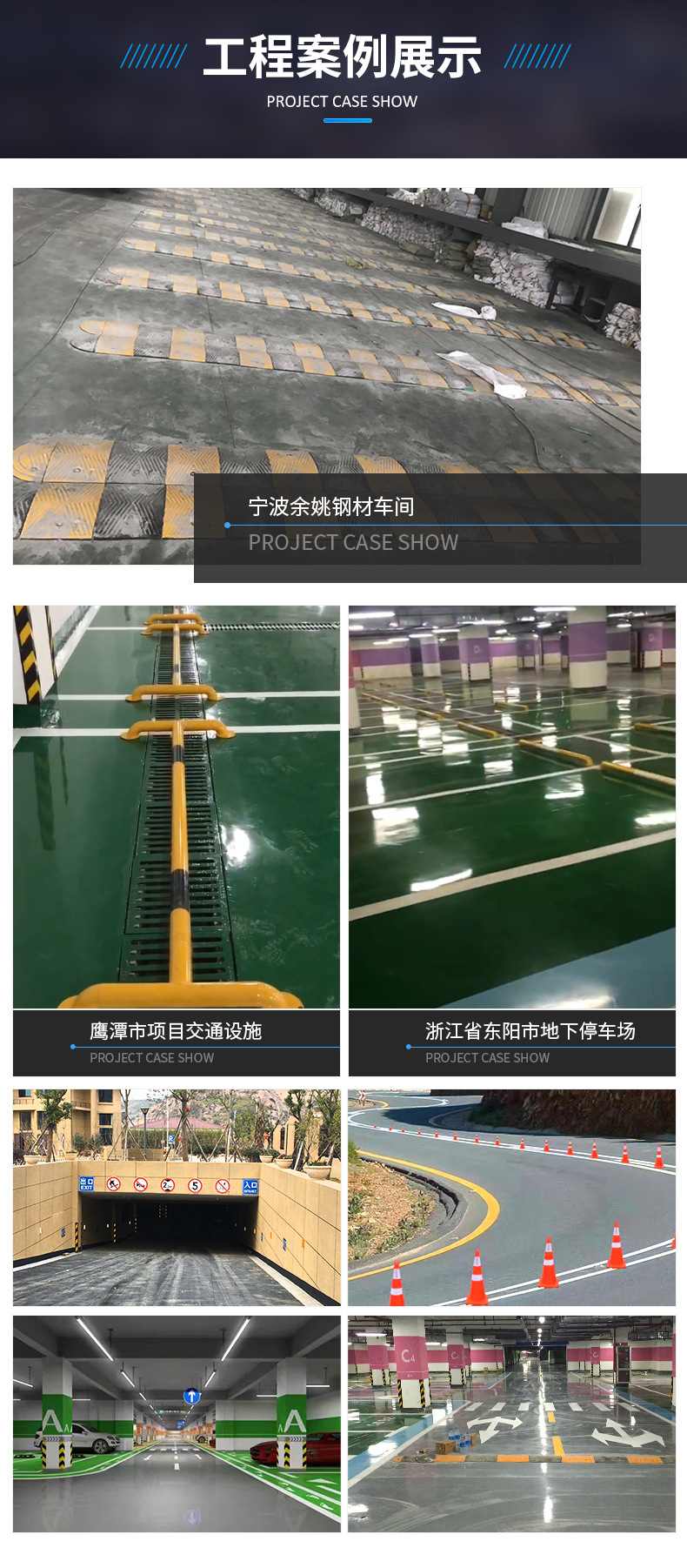 鼎顺-详情页2_12