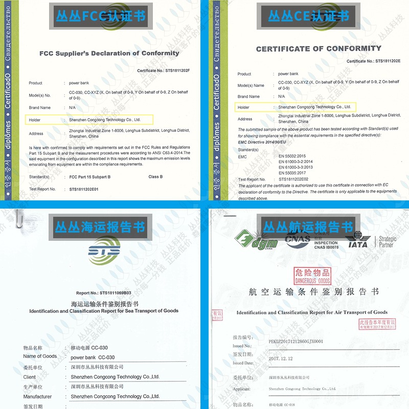 0.2各类产品检验报告证书