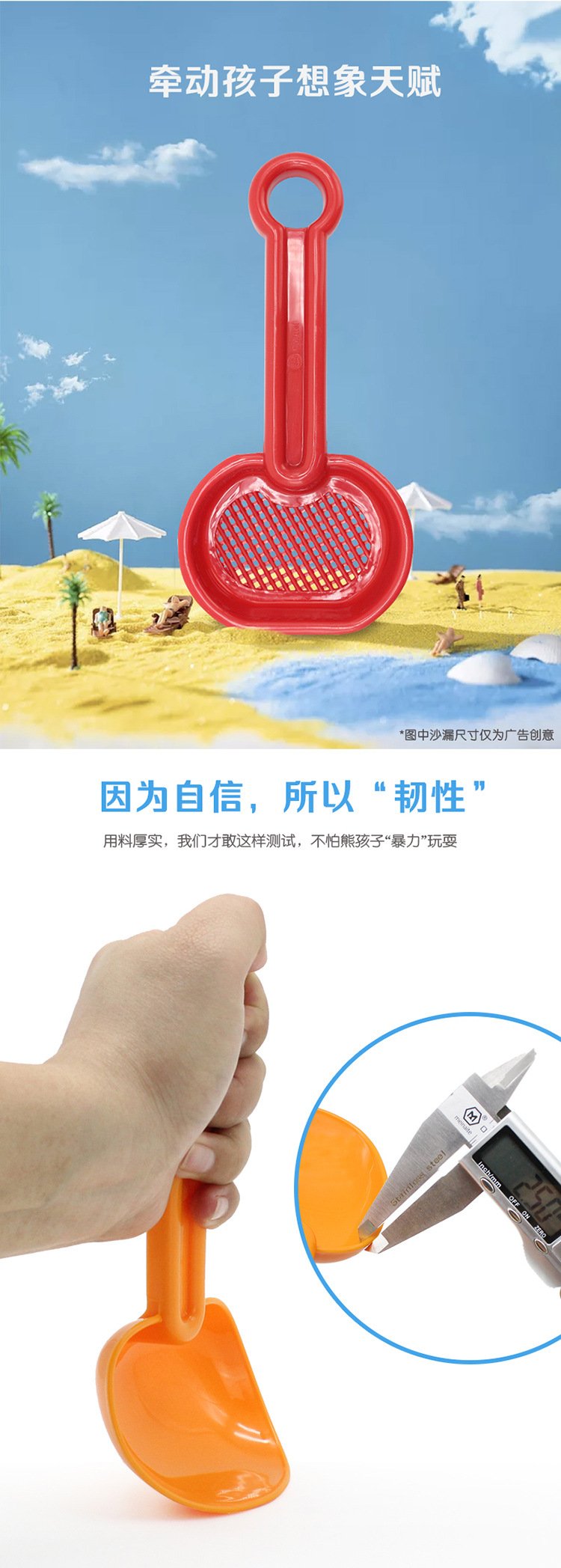 沙滩玩具套装_09