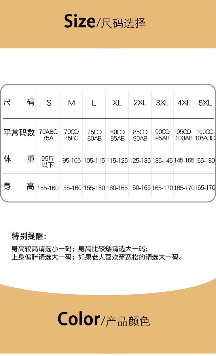 详情页_12.jpg