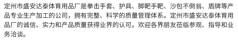 精品详情页_05