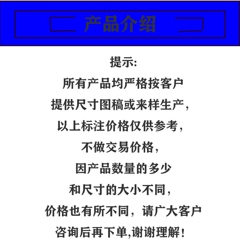 未标题-122222