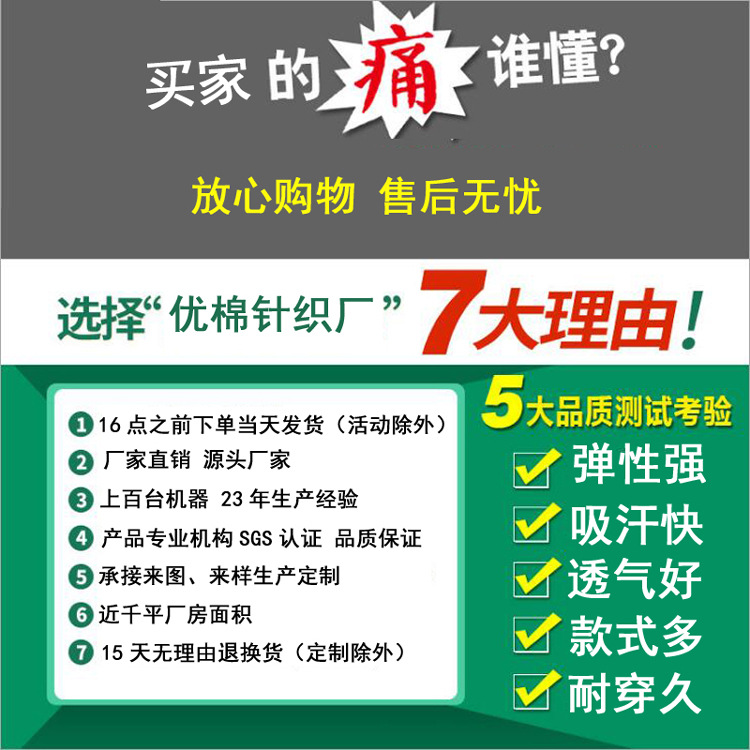 01-优棉.jpg