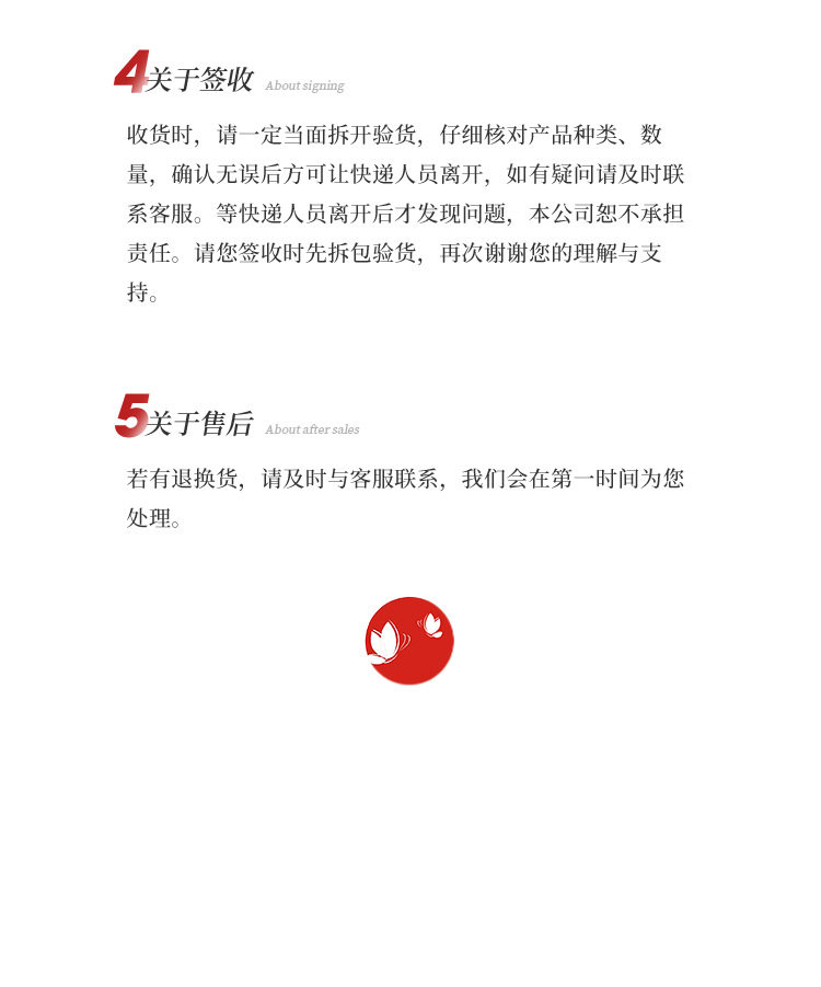 润胜内页_15.jpg