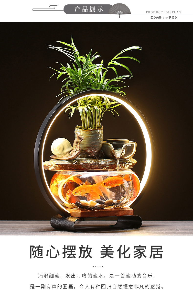 中式创意流水鱼缸_07.jpg