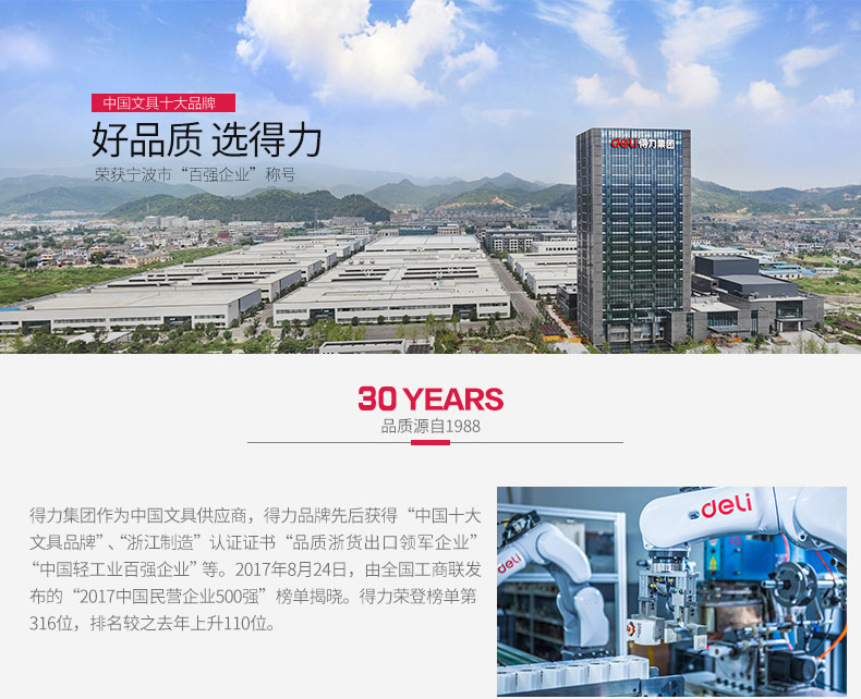 微信截图_20200903113614