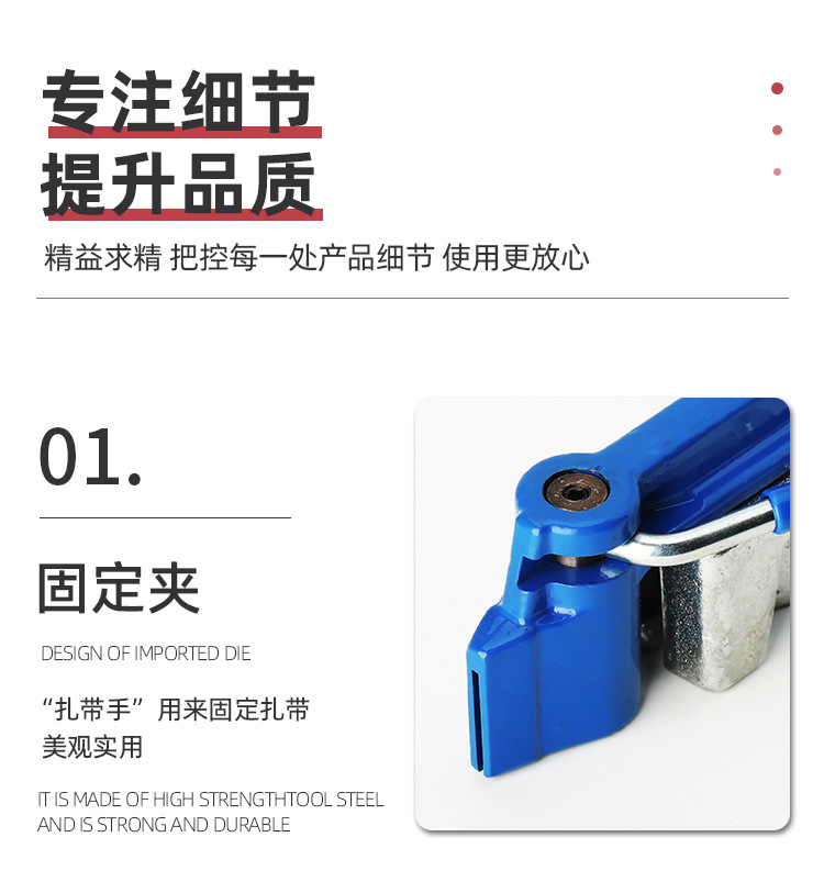 螺杆工具AD-5001蓝色_06