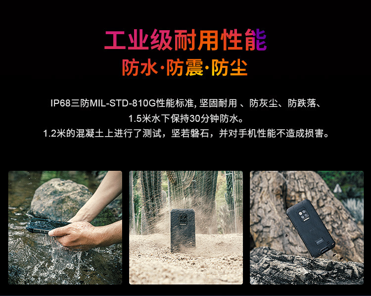 AORO遨游-A9-详情页-淘宝端_11
