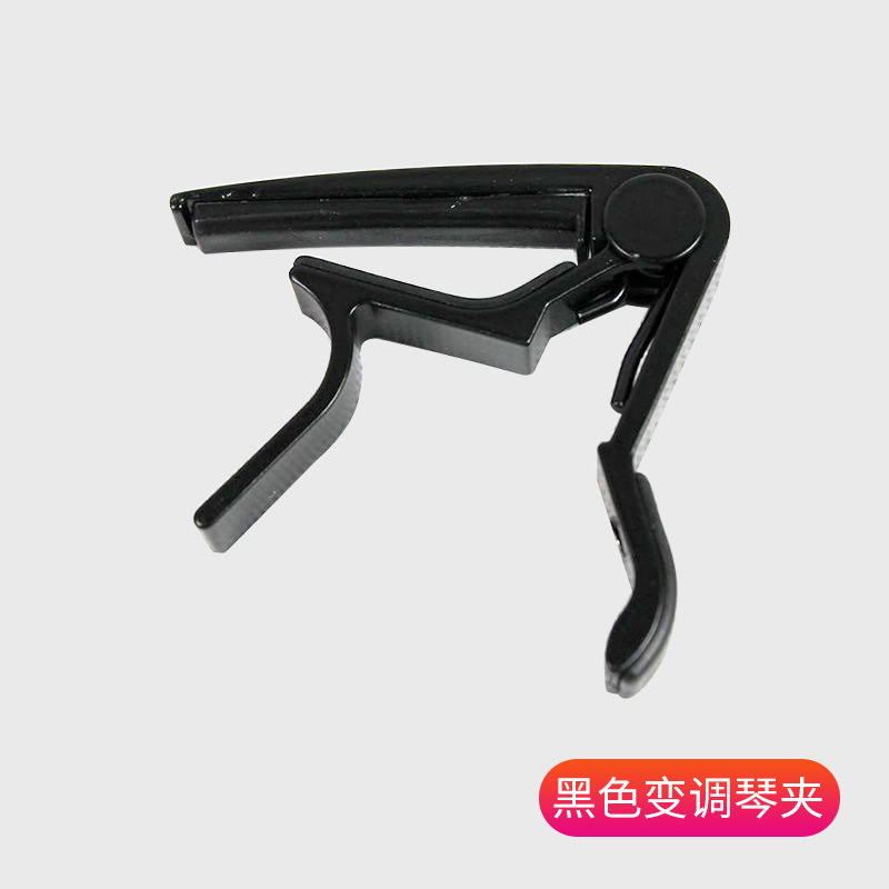 黑色.jpg