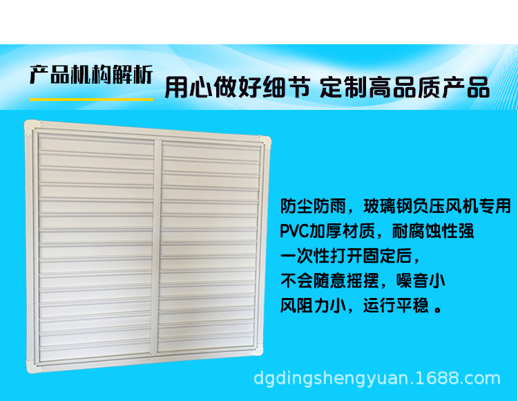 04厂家直销璃钢喇叭负压风机配件 排风扇排气扇配件百叶窗.j