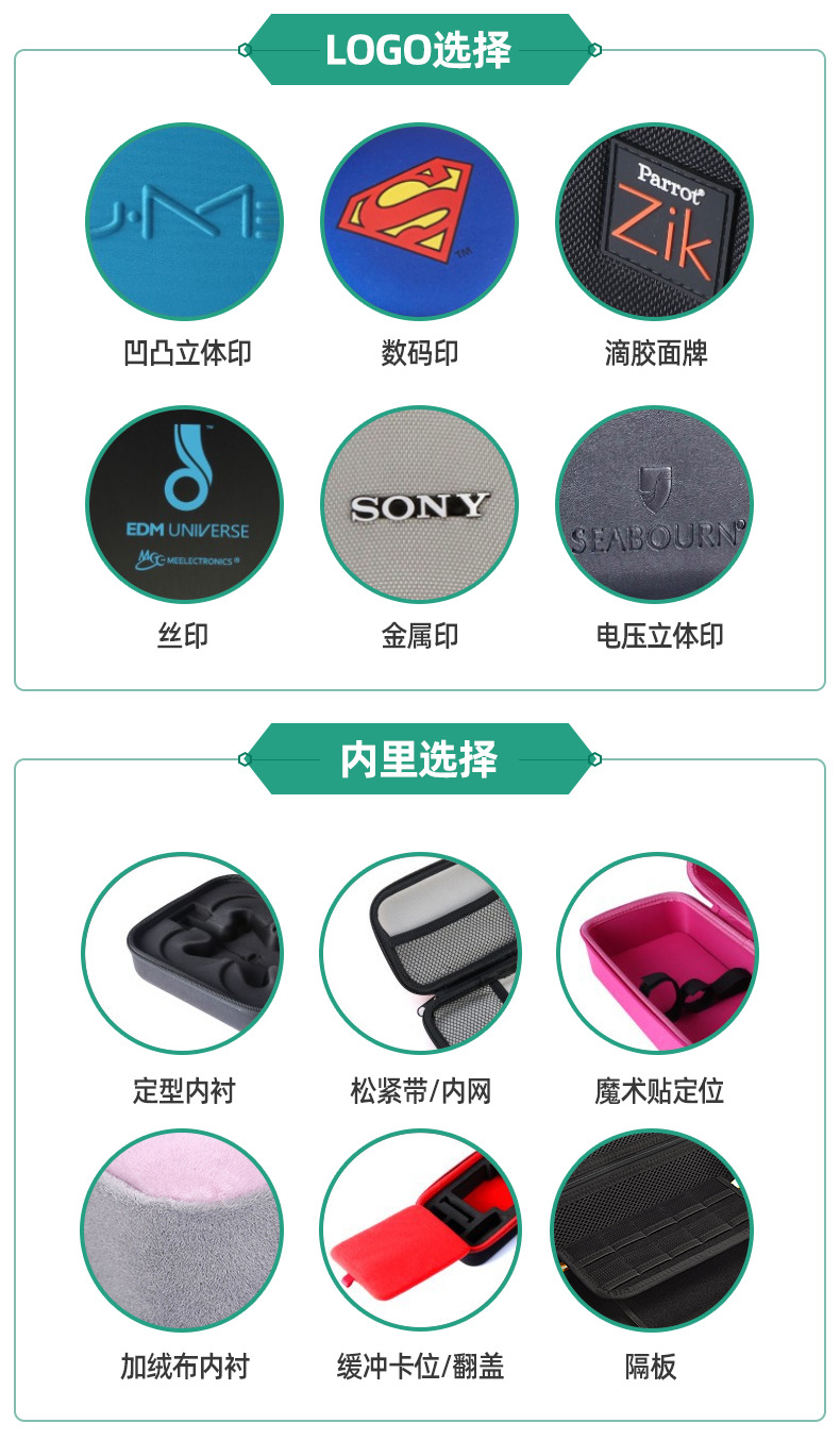 佳荣欣详情页_13